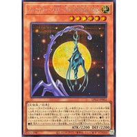 Arcana Force XII - THE HANGED MAN [Secret Rare] {LPG2-JP002}