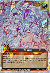 Pure Love Angel [Over Rush Rare]