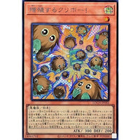 Multiply Kuriboh! [Secret Rare]