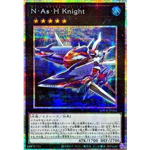 Yu-Gi-Oh! - NAsHKnight [Prismatic Secret] {LOCR-JP064} Xyz