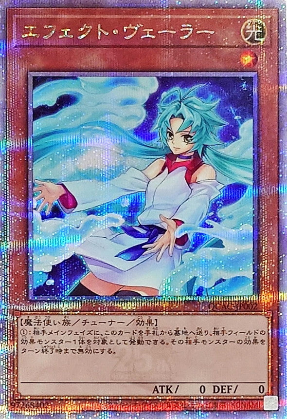 Yu-Gi-Oh! Quarter Century Art Collection– Yugi-Market Yu-Gi-Oh! Quarter Century Art Collection– Yugi-Market