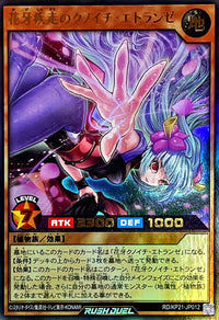 Etraynze the Sprinting Shadow Flower Ninja