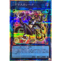 I:P Masquerena [Prismatic Secret Rare] {LOCH-JP027} [Link]