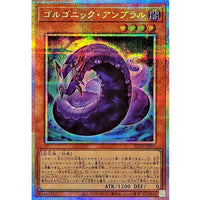 Gorgonic Umbra [Prismatic Secret Rare] {BETB-JP007} Monster