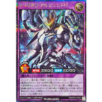 R-HERO Argento O [Secret] {RD/KP25-JP042} [RD Fusion]