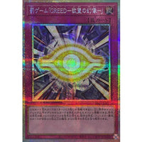Penalty Game GREED - Phantom of Greed - [Prismatic Secret Rare] {YAC1-JP011} [Trap]