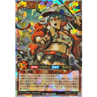 Masshig Nyangler (Light Blue Background) [Over Rush Rare] {RD/KP25-JP037} Rush Duel Monster