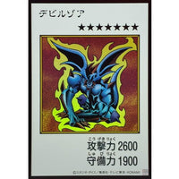Devil ZoA (Color) [Ultra Rare] {YAC1-JP084} Monster