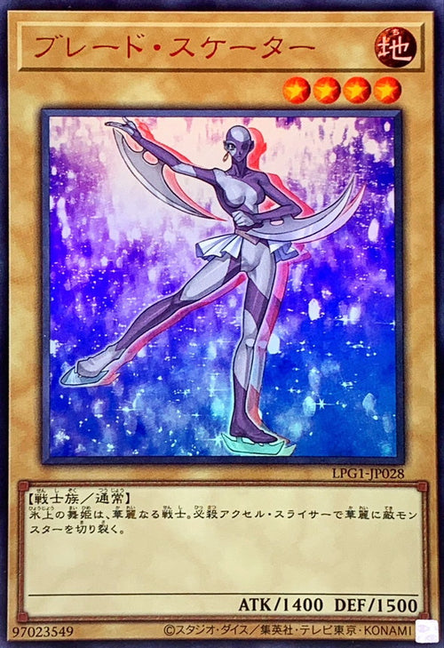 Yu-Gi-Oh! -Blade Skater [Ultra] -  Ultra Rare -LPG1-JP028
