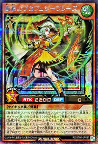 Prophecy Phrase of the Colors of the Wind