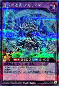 Altierra the Skysavior Transience