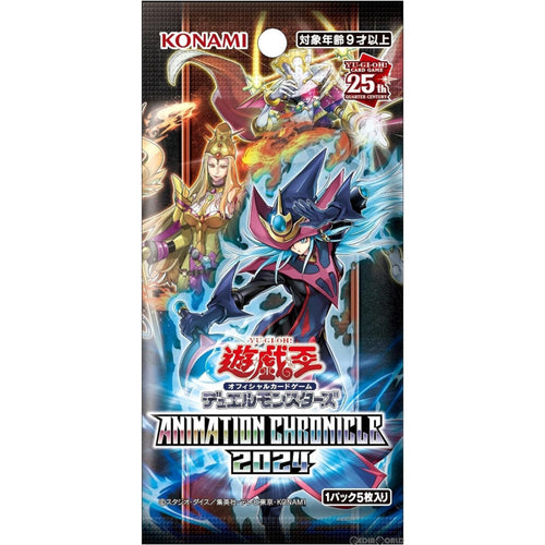 Yu-Gi-Oh! Booster Pack Animation Chronicle 2024 (Copy)