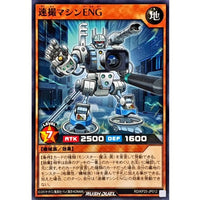 Speed-Shooting Machine ENG
