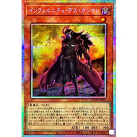 Infernity Death Gunman [Prismatic Secret Rare]
