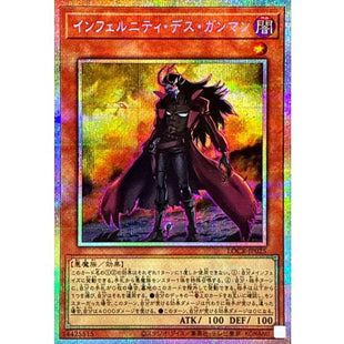 Yu-Gi-Oh! - Infernity Death Gunman [Prismatic Secret Rare]