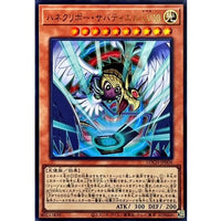 Winged Kuriboh Sabatiel LV10 [Ultra Rare] {LOCH-JP006} Monster