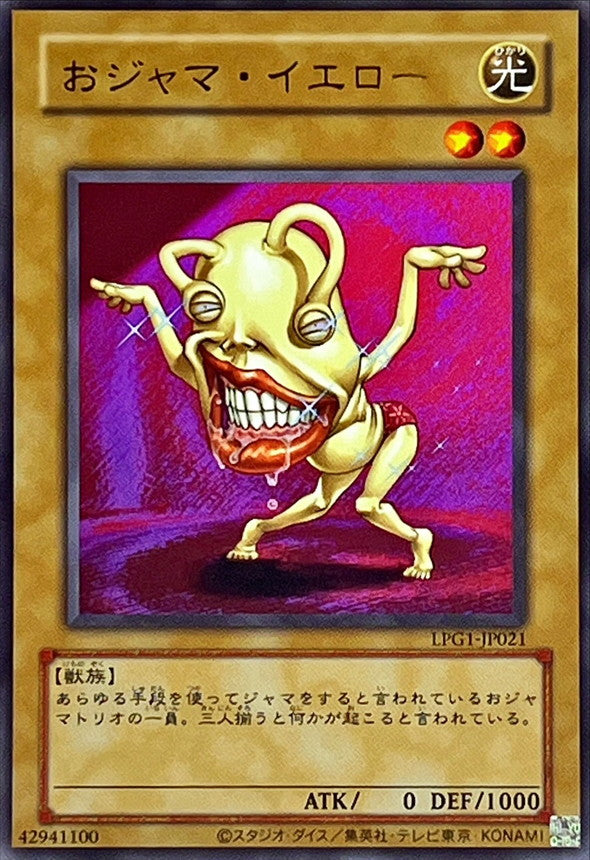 Yu-Gi-Oh! -Ojama Yellow (Old Frame) [Ultra] - Ultra Rare -LPG1-JP021 ...