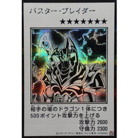 Buster Blader (Monochrome) [Secret Rare] {YAC1-JP087} Monster