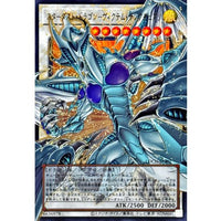 Stardust Dragon - Victim Sanctuary [OF Ultra] {LOCH-JP007} Synchro