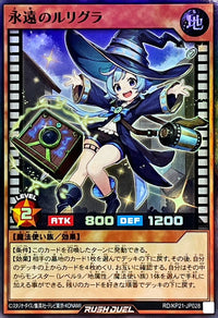 Rurigra the Eternal