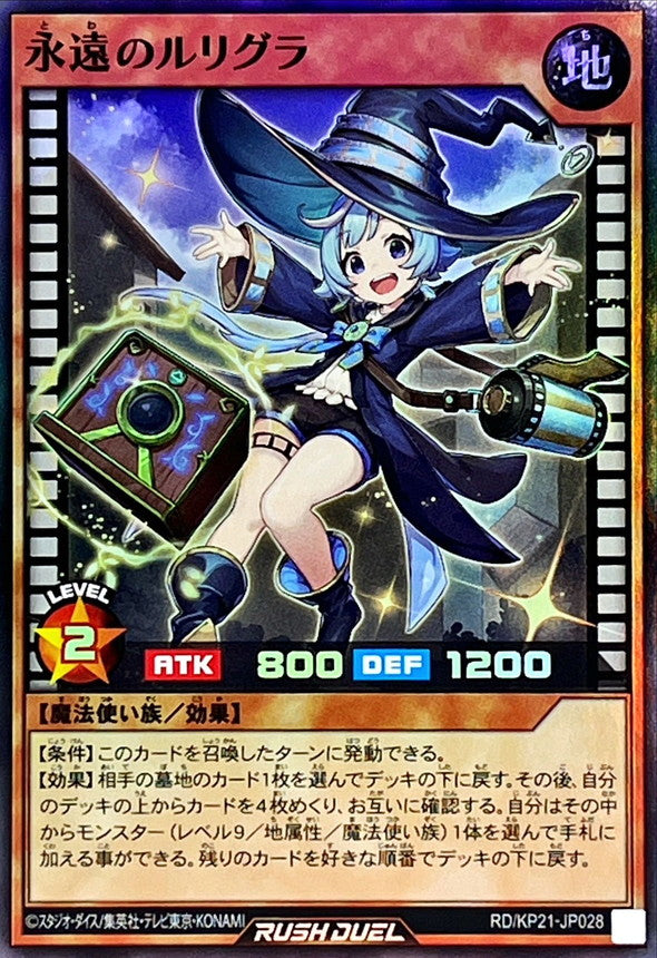 Rurigra the Eternal