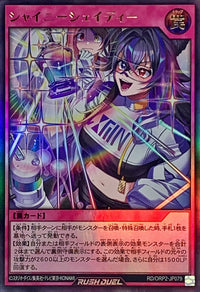 Shiny Shady [Ultra]