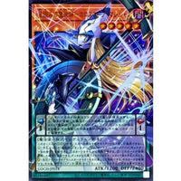 Stargazer Magician - Horoscope Magician [OF Ultra]
