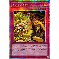Trap Trick [Prismatic Secret Rare] {BETB-JPS14} [Trap]