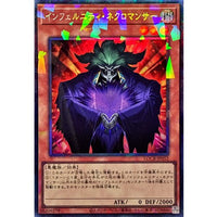 Infernity Necromancer [Collectors] {LOCR-JP052} Monster