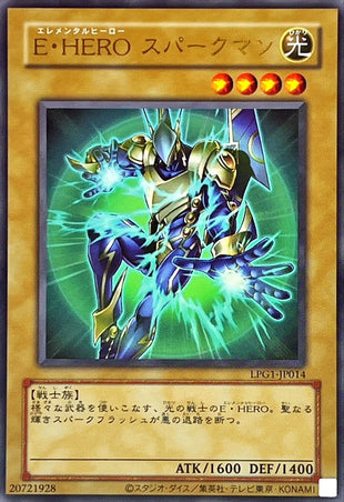 Yu-Gi-Oh! -E・HERO Sparkman -  Ultra Rare -LPG1-JP014