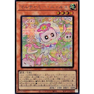 Yu-Gi-Oh! - Mulcharmy Nyarus [Secret Rare] {LOCH-JP048} Monster