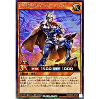 R-HERO Argento R Secret Rare