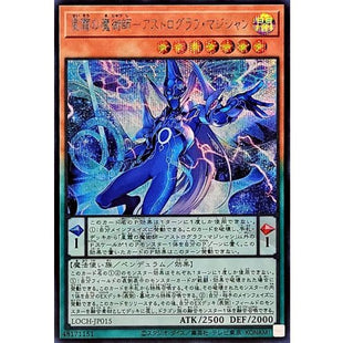 Yu-Gi-Oh! - Astral Magician - Astrograph Magician [Secret]