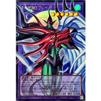 F-HERO Flame Wingman [OF Ultra Rare] {LOCH-JP005} Fusion