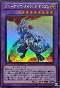 Blue-Eyes Tyrant Dragon