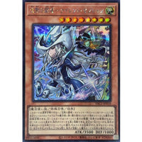Silent Magician [Secret Rare]