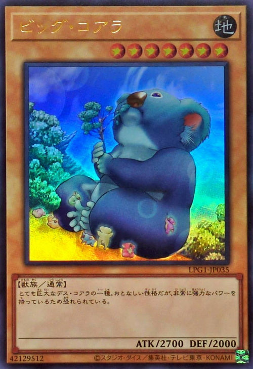 Yu-Gi-Oh! -Big Koala -  Ultra Rare -LPG1-JP035