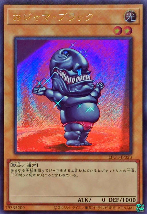 Yu-Gi-Oh! -Ojama Black [Ultra] -  Ultra Rare -LPG1-JP023
