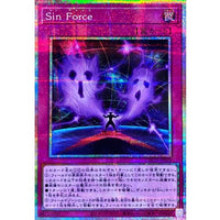 SinForce [Prismatic Secret Rare] {LOCH-JP022} [Trap]