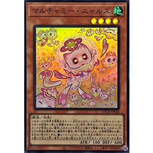 Yu-Gi-Oh! - Mulcharmy Nyalus [Super Rare] {LOCH-JP048} Monster