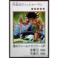 The Legendary Fisherman (Color) [Ultra] {YAC1-JP089} Monster