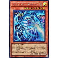White Beast - Blue-Eyes White Dragon [Secret Rare] {LOCR-JP001} Monster
