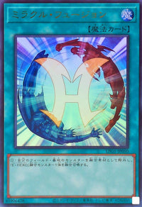 Miracle Fusion [Ultra]