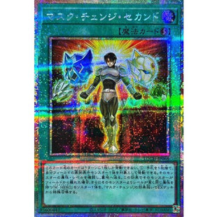 Yu-Gi-Oh! - Mask Change II [Prismatic Secret Rare] {LOCH-JP068} Spell