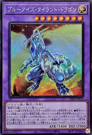 Yu-Gi-Oh! -Blue-Eyes Tyrant Dragon - 25LP-JP019