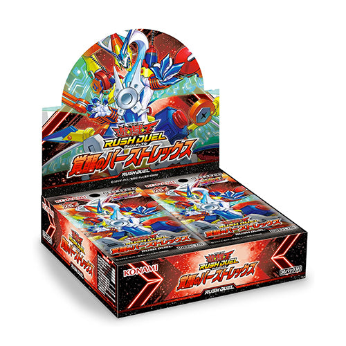 Yu-Gi-Oh! Booster Box Rush Duel Burst Rex of Awakening
