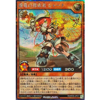 Sharna, Explorer of the Binding Dragon [Secret Rare]