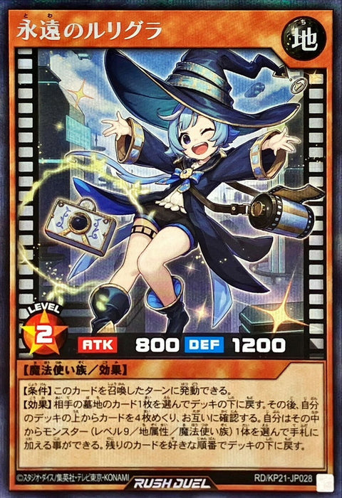 Rurigra the Eternal