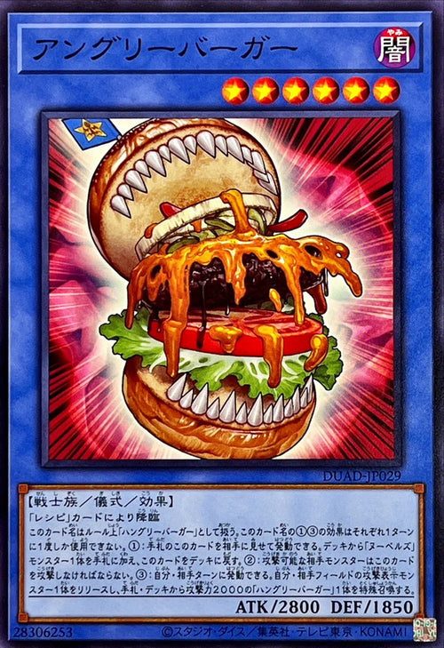 Yu-Gi-Oh! - Angry Burger - DUAD-JP029 - Normal