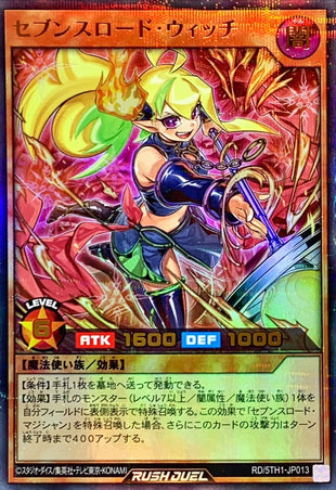Yu-Gi-Oh! Rush Duel -Sevens Road Witch - RD/5TH1-JP013